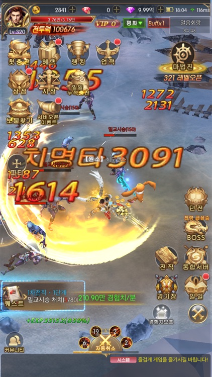 기적의 검