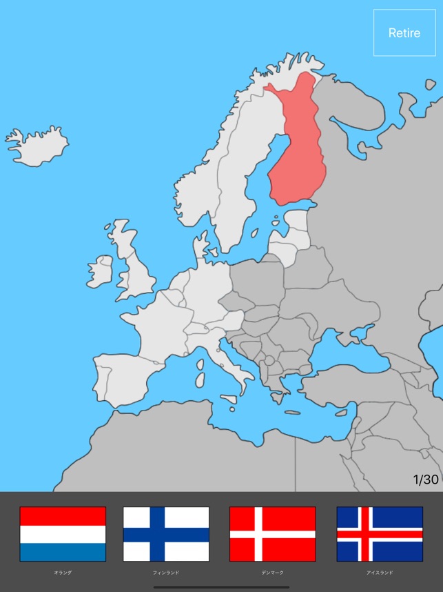 世界の国旗と国名を覚えるアプリ をapp Storeで