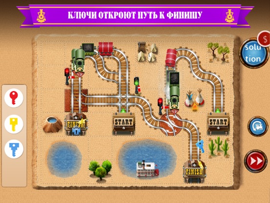 Игра Rail Maze 2 : Паровозики