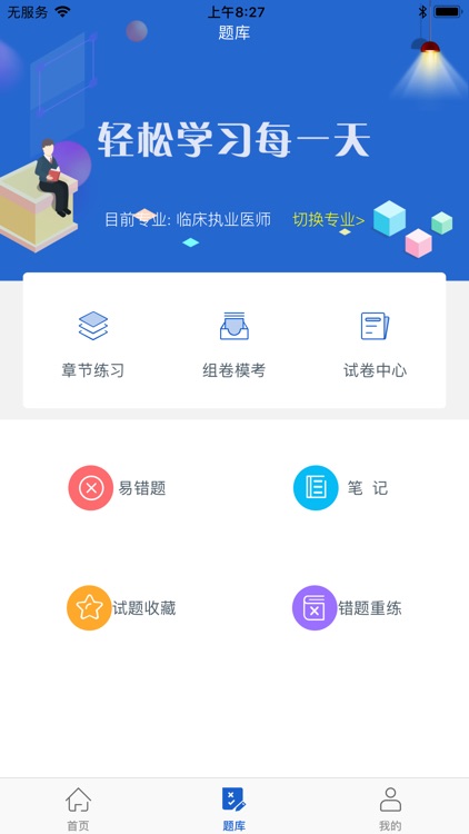 民族医学网 screenshot-4