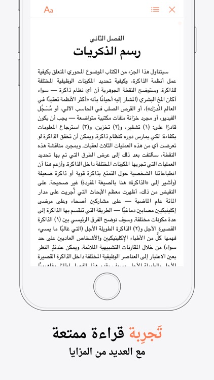 هنداوي كتب screenshot-6