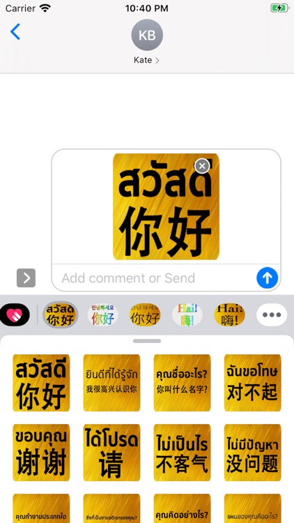 Chinese Thai