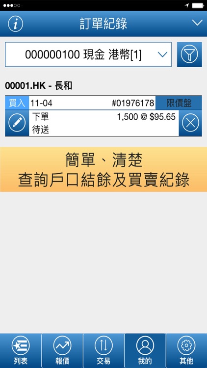 CoreCapital 1 screenshot-3