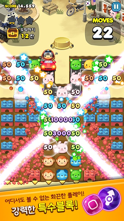애니팡3 screenshot-3