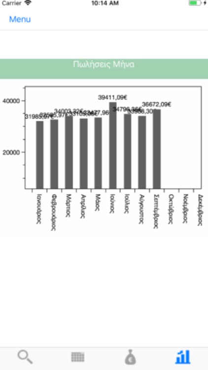 serefidis screenshot-3