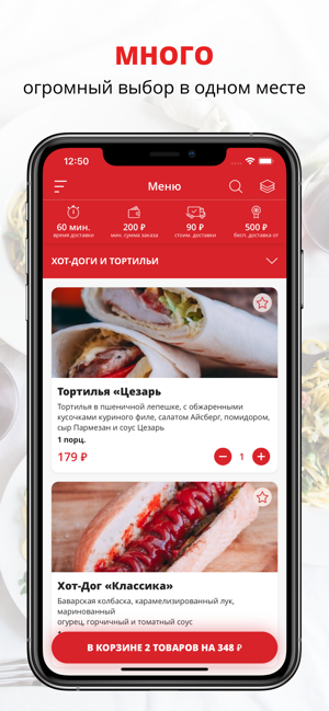 BARR BURGERR | Воткинск