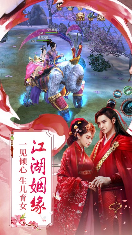 九阴-风起荒漠 群雄乱斗