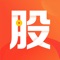 股兴策略App软件为响应国家“普惠金融”号召的互联网金融产品。由国内证劵、金融、私募、基金、保险领域的专家共同组建而成,国内知名研发团队开发完成并投入市场。依托线下投资咨询与资产管理业务经验等资源,拥有良好的用户口碑。目前用户量超过一百万!专注于国内A股股民点买移动互联网工具,股票市场点买软件。