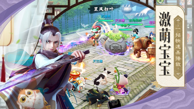 神雕侠侣2