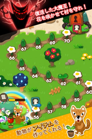 LINE PokoPoko screenshot 3