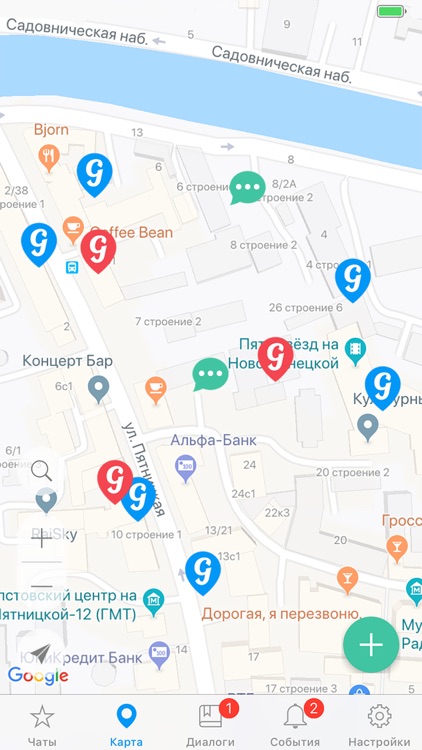 GeoChat screenshot-4
