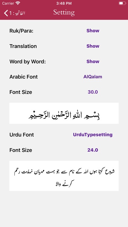 Kanz ul Irfan | Tafseer |Quran screenshot-7