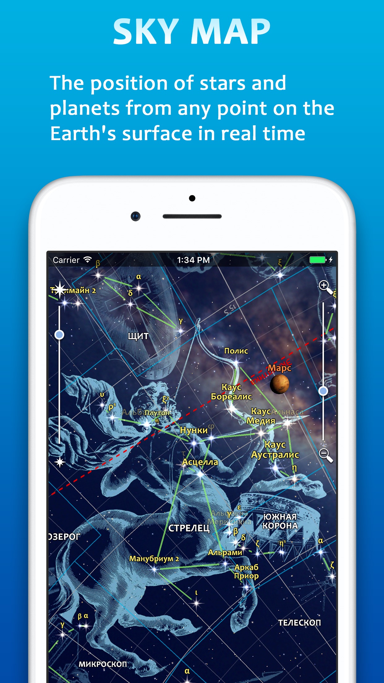 Screenshot do app Earth 3D - World Atlas