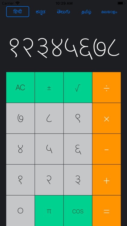 South Indian Calculator