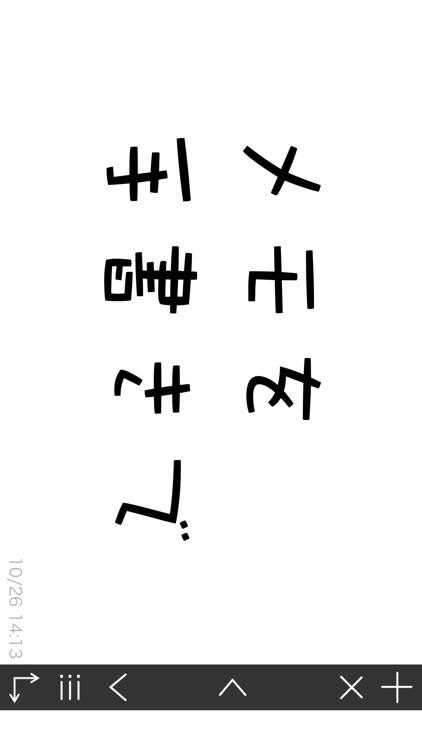 Handwriting Memorandum