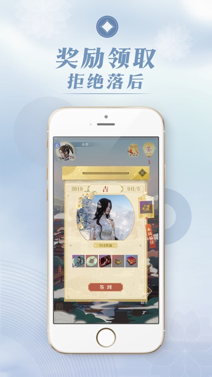 匣中逆水寒 screenshot-3