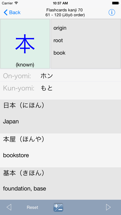 How to cancel & delete Asahi JLPT-N5 (English) from iphone & ipad 2