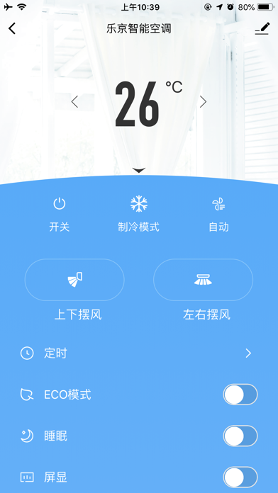 小乐京 screenshot 4