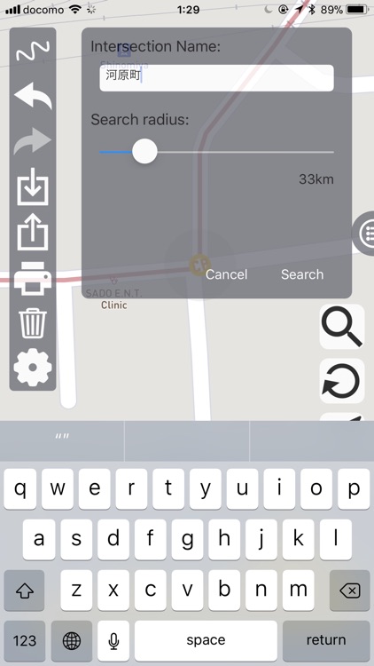 Route GPX, pace-notes editor screenshot-4