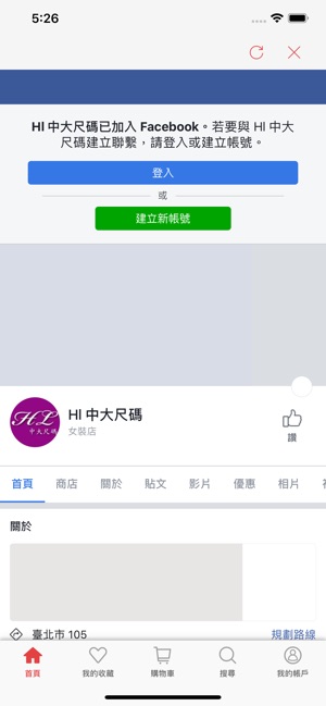 HL中大尺碼:流行女裝行動購物(圖3)-速報App