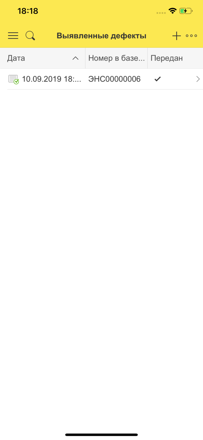 ТОИР Регистратор