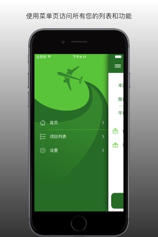 Simply Declare Travel App PRO screenshot 4