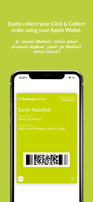 Home Centre Online - هوم سنتر(圖6)-速報App