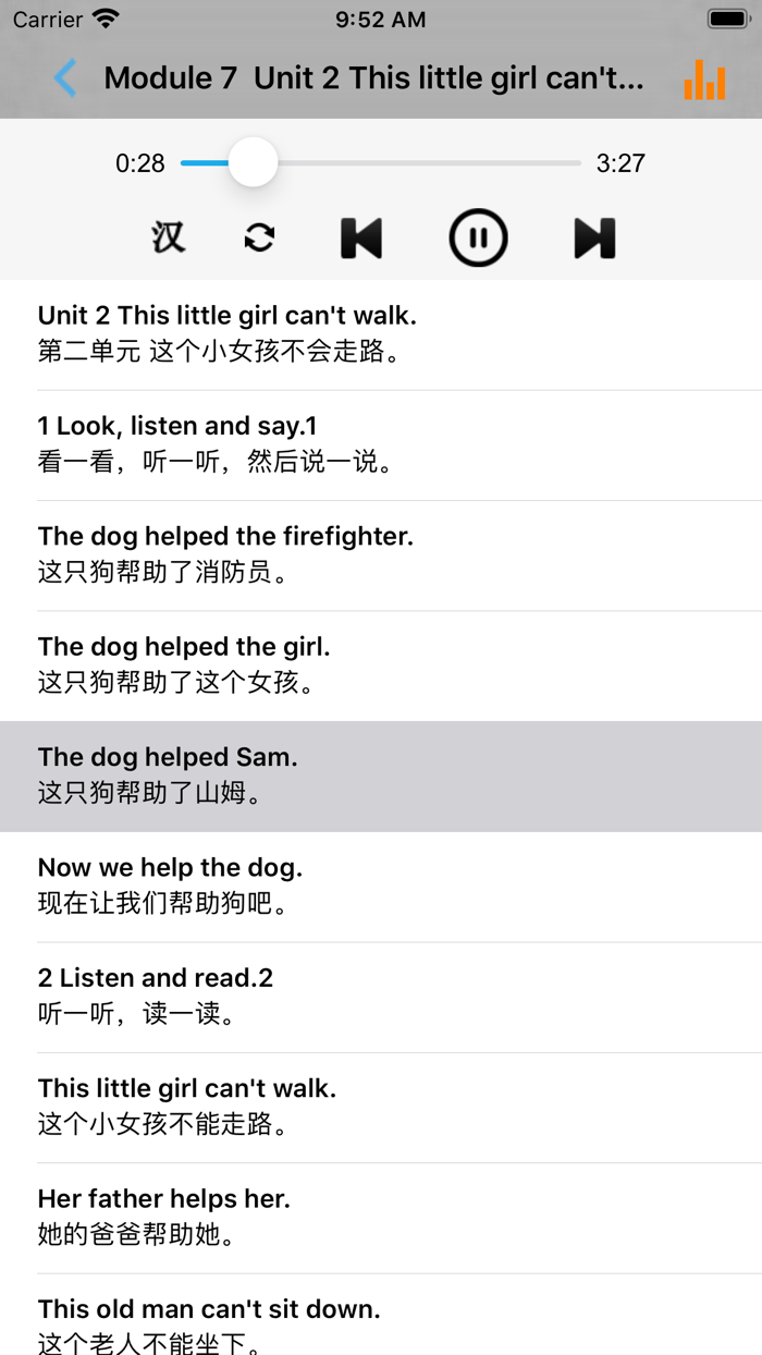 外研版小学英语五年级上册 -课本同步