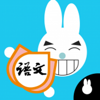 Rabbit literacy 1A:Chinese
