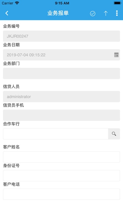 锦坤移动应用 screenshot-3