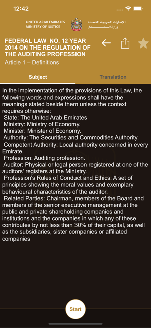 MOJ sLegislation (UAE)(圖7)-速報App