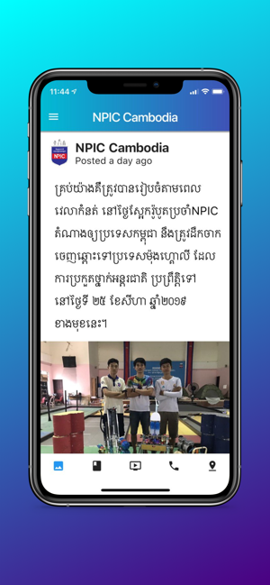 NPIC Cambodia(圖1)-速報App