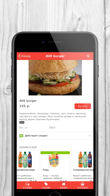 SUPERBURGER55, доставка еды