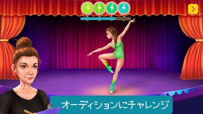 ダンススクールストーリー screenshot1