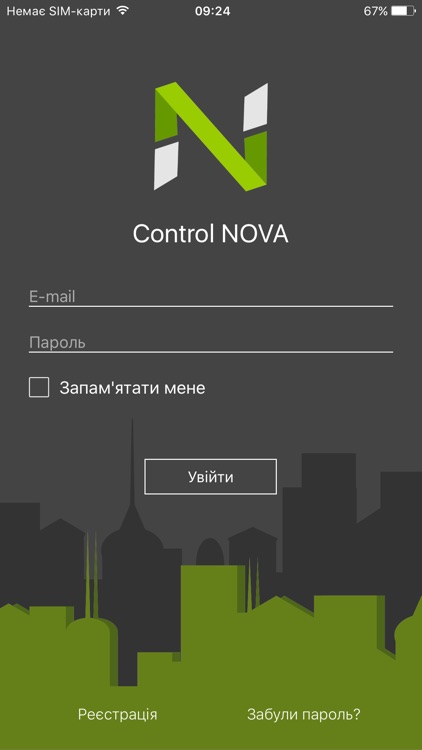 Control NOVA