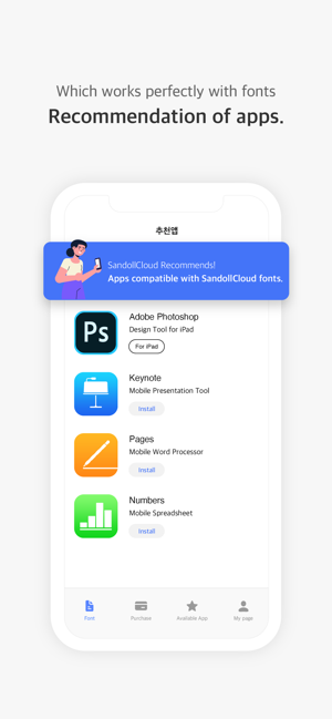 SandollCloud(圖4)-速報App