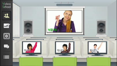 VideoSchool screenshot 2