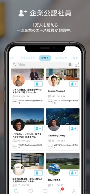 HELLO, VISITS(圖2)-速報App