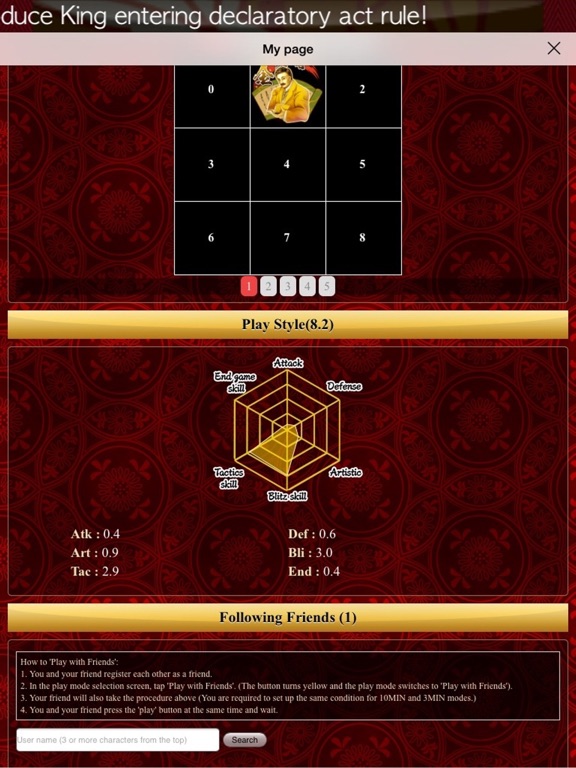 Скачать игру Shogi Wars