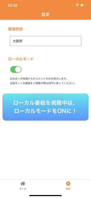 Ochanoma(圖4)-速報App