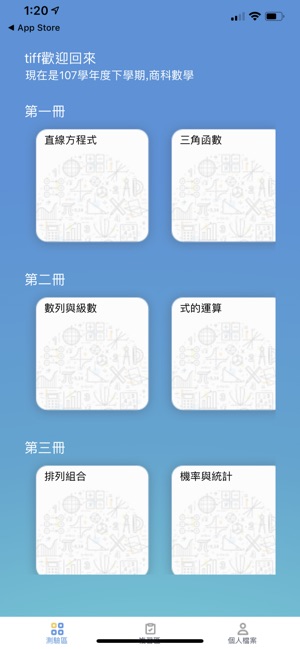 Stepdone Math(圖2)-速報App