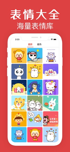 GIF浏览器-gif动图播放管理软件(圖5)-速報App