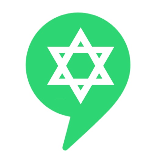 jPhone: Bible for Jewish kids iOS App