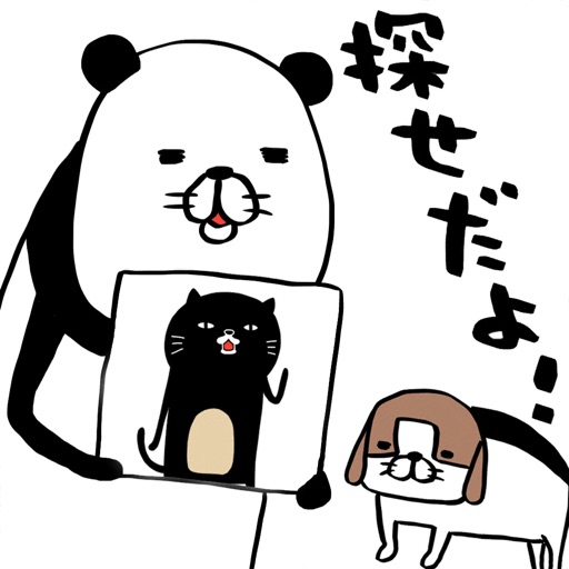 Find of Panda&Dogs iOS App