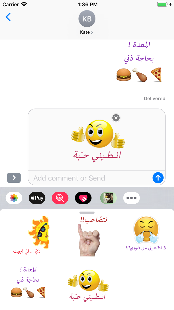 استكرات كوميدية