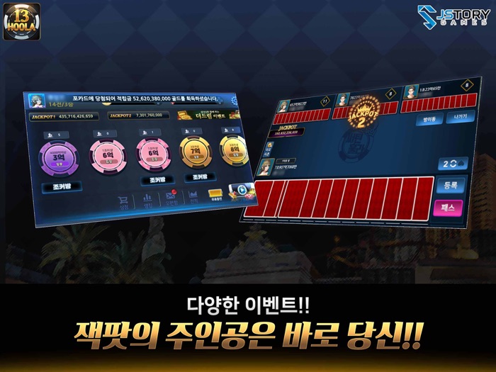 모두의 써틴훌라