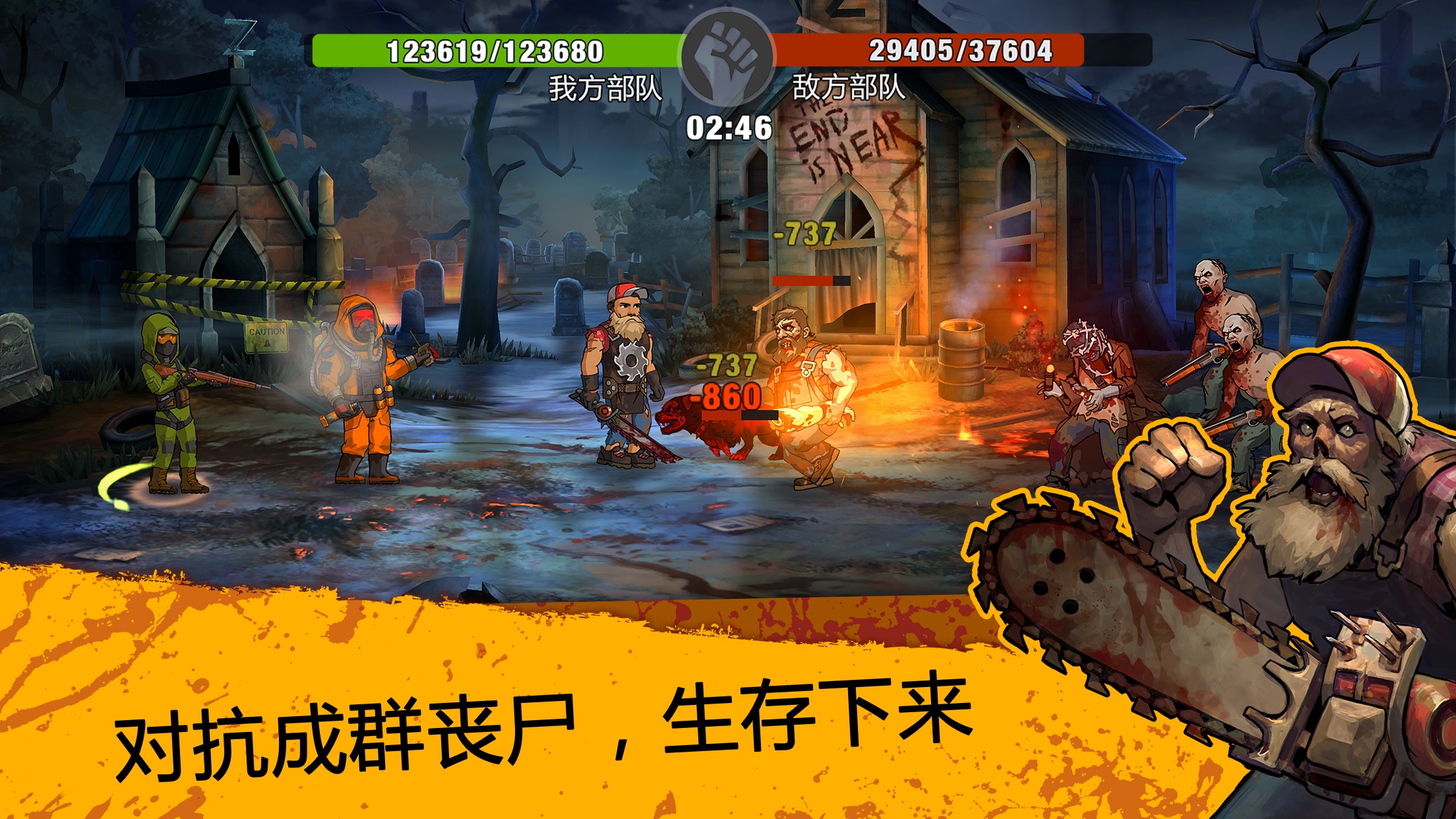 收藏应用beingame limited开发商人类生存冒险手游:收集枪支,击杀僵尸