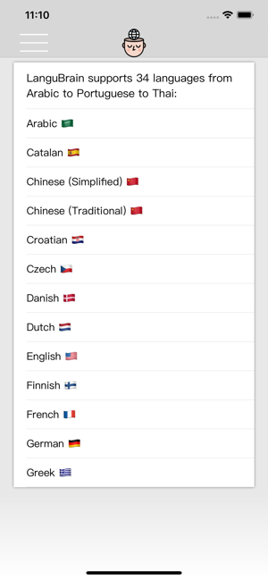 LanguBrain(圖4)-速報App