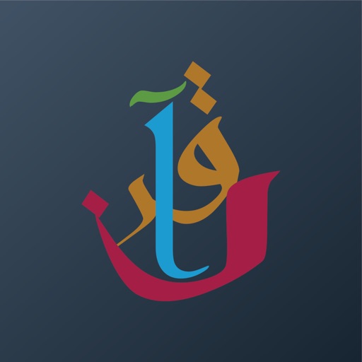 QuranReflect iOS App