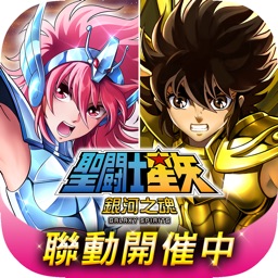 聖鬪士星矢:銀河之魂(聖少女翔) Apple Watch App